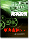 移动品质检测系统