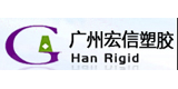 广州宏信塑胶logo