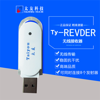 Ty-RevDer接收器